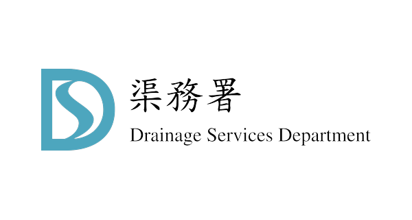 Drainage Services Department logo