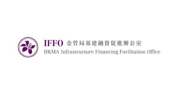 Infrastructure Financing Facilitation Office (IFFO) logo