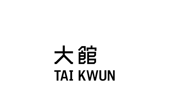 Tai Kwun logo